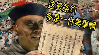 来自不同朝代的催逝员