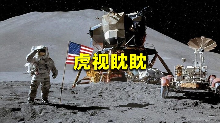 Why is the U.S., which already has over 300 kilograms of lunar soil, still eyeing Chang'e-6's lunar 