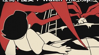 【怪物丨魔女】① 普通人类+魔器=魔器