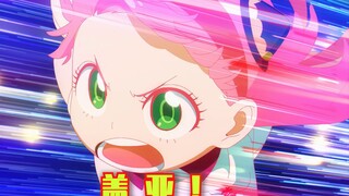 ““卧槽！这就是超能力者阿尼亚吗！？”