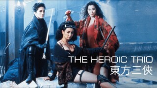 🇭🇰  東方三俠  The Heroic Trio  1993