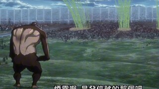勇气是生命的高歌，哪怕终点是死亡……