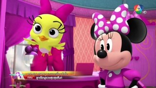 EP1 Disney Mickey และผองเพื่อนนักซิ่ง ตอน ลูกเรือผู้ช่วยสุดสุขสันต์