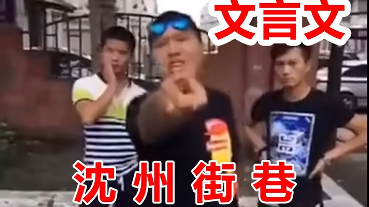 [Backlog] Classical Chinese — You’re a Song Princess, aren’t you!
