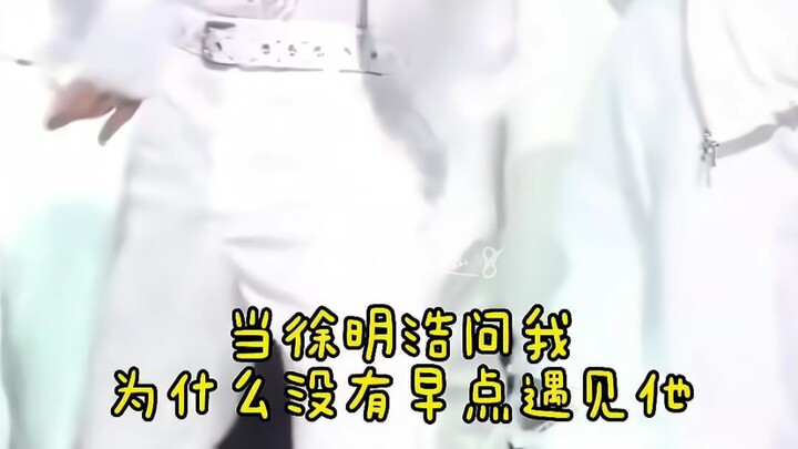 【Seo Myung-ho】When Seo Myung-ho asked me why I hadn't met him sooner