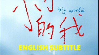Big World (2025) with English Subtitle