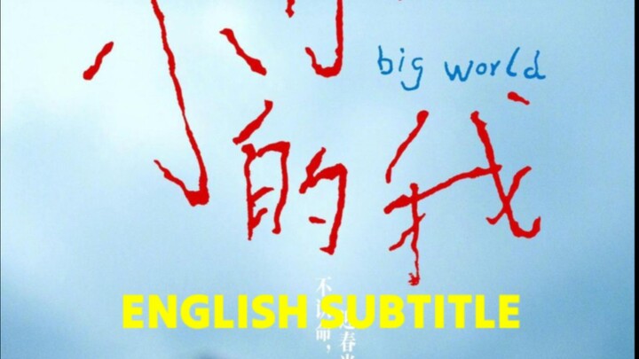 Big World (2025) with English Subtitle