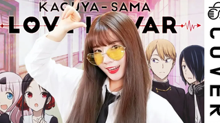 Kaguya-sama Love is War OP 2 - พ่อ! พ่อ! ทำ!┃คัฟเวอร์โดย รอน ลี