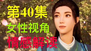 The rating rose to 9.7! Chen Qiaoqian boldly confessed, but Han Li was completely defensive? ｜The st