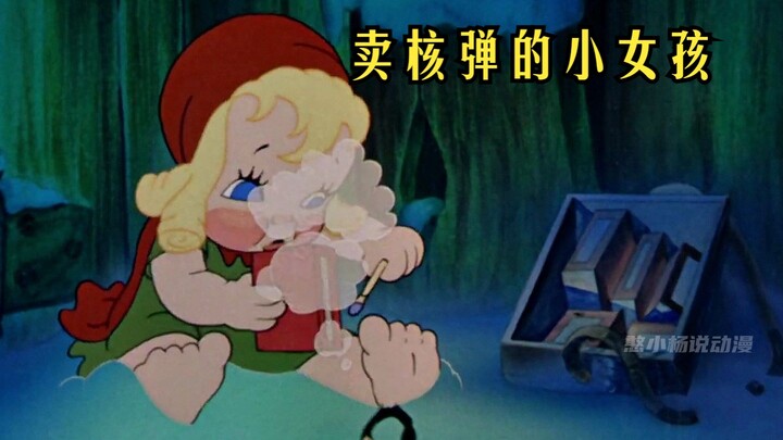 Did the girl light three matches and live a happy life?