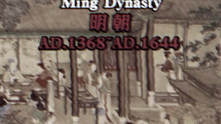 Xếp hạng mức độ đen tối của các thời kỳ trong lịch sử Trung Quốc cổ đại