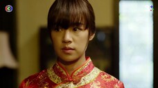 เพชฌฆาตจันทร์เจ้า EP.1