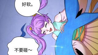 小柔竟然长出了尾巴？