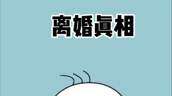 Tại sao đàn ông sau ly hôn lại có thể lạnh lùng đến vậy?