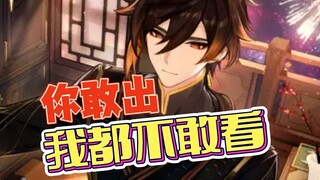 【قائد المبيعات الحار】ها قد هربتِ مجدداً من المنزل، أليس كذلك؟ هذه هي المرة الأولى التي أكون فيها قائ