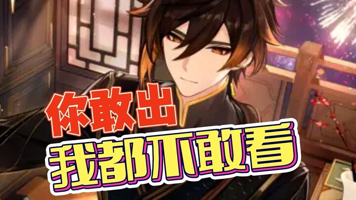 【Juara Penjualan Pedas】Orang hebat dari rumahmu kabur lagi, ya? Baru pertama kali jadi juara penjual