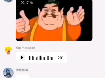 QQ group members cover Hakimi