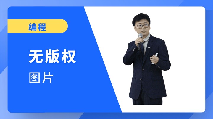 Gambar bebas hak cipta