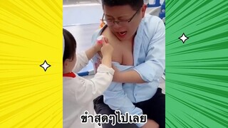 เรื่องตลกสุดฮา : ขำสุดๆไปเลย