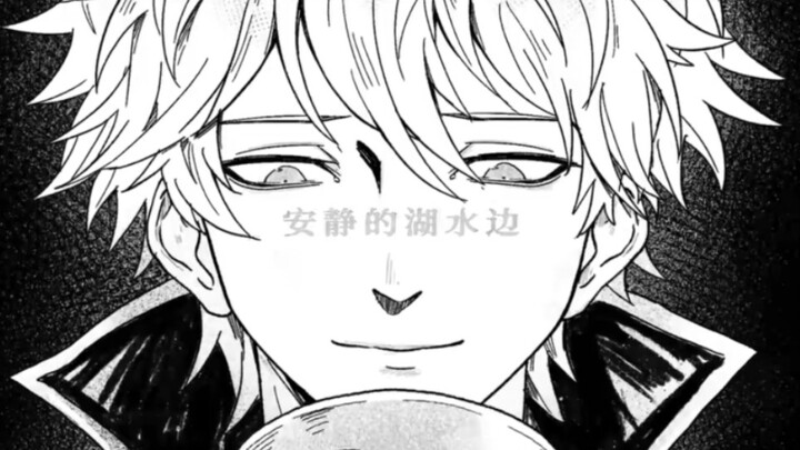 [Yin Gao/Handwritten] He just asked you whether the moon in the sky is full or not | From Gao Shan's