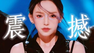 "Cứu với! Chị ơi, chị lại đến đây để gây chấn động làng giải trí trong nước lần nữa rồi. Chị đúng là