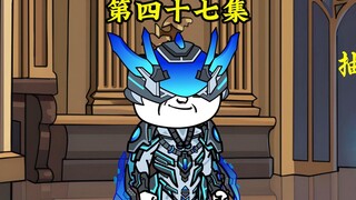 未知的敌人，天道盟，系统返回系统制造局