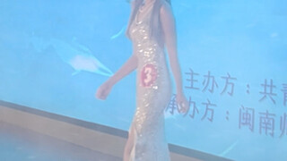 来了