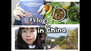 VLOG 3 | DU HỌC TRUNG QUỐC🇨🇳  | MỘT NGÀY CỦA MÌNH NHÀM CHÁN NHƯ THẾ NÀO? | A DAY IN MY LIFE