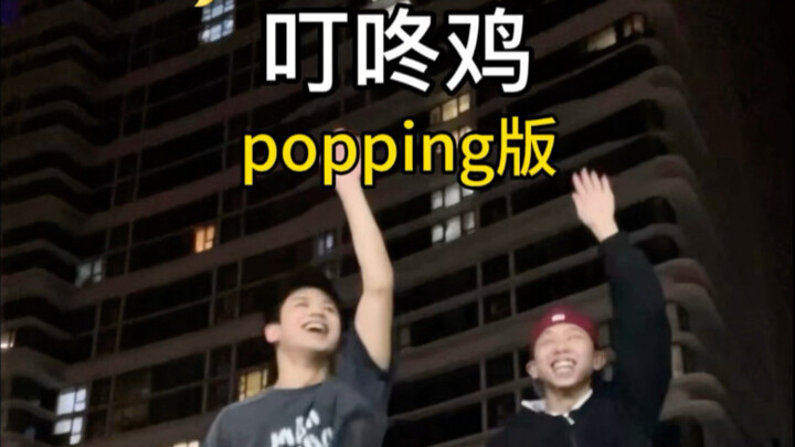 【Lin Yang】Tâm hồn bùng nổ của các thành viên Kpop