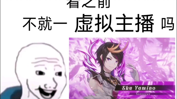 【شو يامينو】بعض الجمل الذهبية من شو