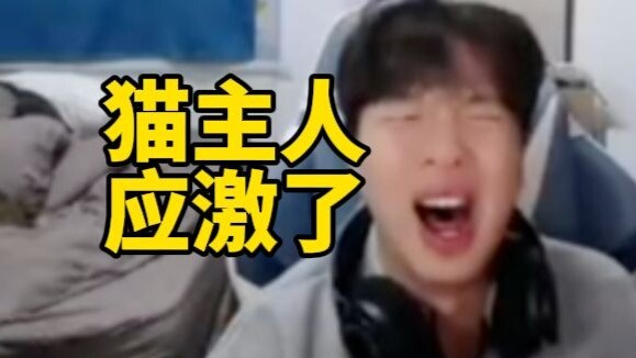 Mimi fell asleep amidst Feisha's screams.