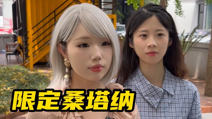 Rể trai thấy xe thì lo sốt vó, bố vợ bất tài đành phải giả vờ