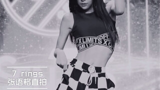 【Zhang Yuge】【SNH48 7SENSES】Overseas showcase, solo 7 rings, Zhang Yuge straight shot