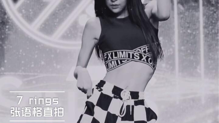 【Zhang Yuge】【SNH48 7SENSES】Overseas showcase, solo 7 rings, Zhang Yuge straight shot