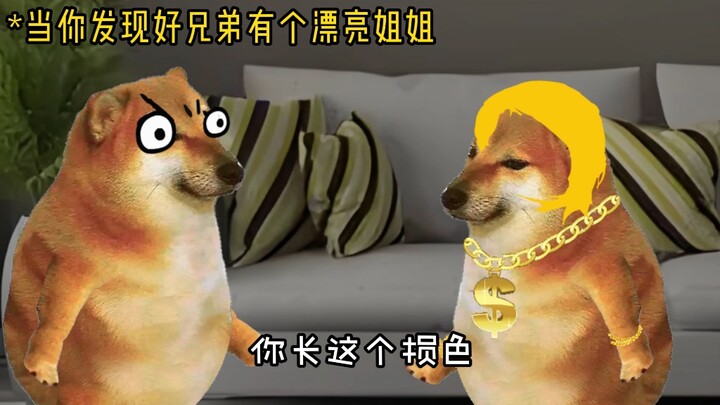 大儿子，你相信一见钟情吗