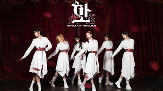 虽迟但到！古风唯美超仙翻跳│(G)I-DLE-HWAA