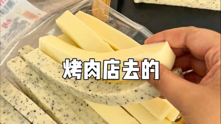 เปิดเผยเมนูกึ่งสำเร็จรูปแบบเดียวกับร้านหมูย่าง ทั้งถูกทั้งอร่อย ยิ่งรู้เยอะ ยิ่งไม่ค่อยไปร้านหมูย่าง