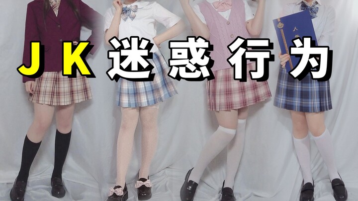 Does wearing a JK uniform make you a beautiful girl? Hilarious—there’s no way I can even fit into it