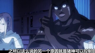 "One Punch Man" S-Class Hero Introduction (6) Pig God