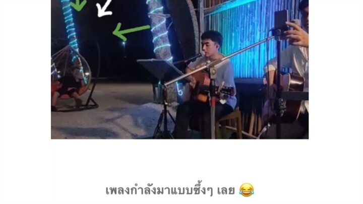 ดีนะบอกให้หลับตาลง5555555555...