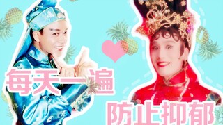 【沙雕向【张国荣×梁家辉】coincidance抖肩舞「每日一遍，防止抑郁」
