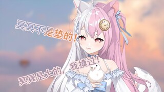 [Xue Husang] Làm sao Ming Ming có thể là người tạo ra nó?
