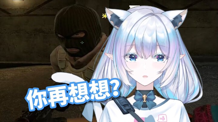 Teammate: You look so familiar—are you that super bad streamer?