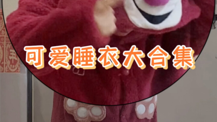 Lucu banget sampai bikin nangis! Siapa yang bisa nolak piyama ini?