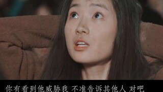 "Có cô ấy trong lồng đèn của bạn không?"