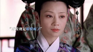 端妃眉头一皱，局势瞬间逆转