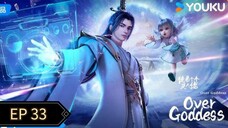Over Goddess Episode 33 Sub Indo