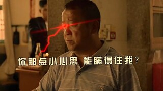 “做人嘛，格局要打开。”