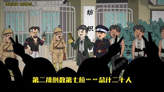 第三十五集：帮助工人兄弟建立强大的组织！