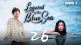 The legend of blue sea | Hindi Dubbed | 2016 season 1 ( episode : 26 )  Full HD